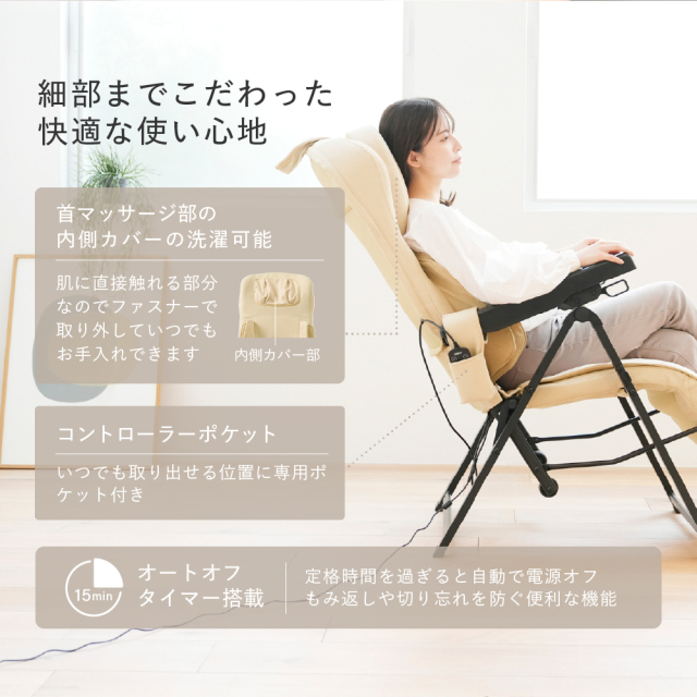 新品】【基本送料無料】【マッサージチェア/リラックス】MSC2025