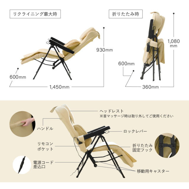 新品】【基本送料無料】【マッサージチェア/リラックス】MSC2025