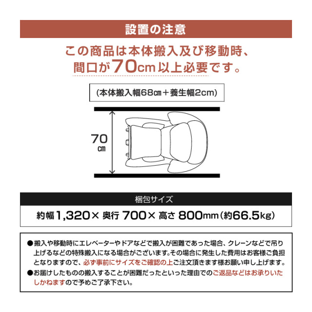 12月15日9時まで 107,000円】マッサージチェア2119 MSC2119 (新品
