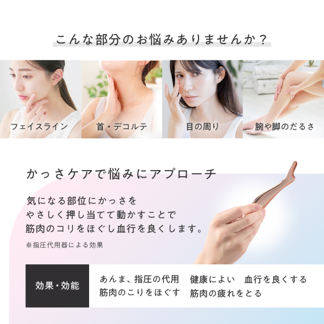 MIVIOS マルチかっさ フィッシュ型 MVS203 (新品)