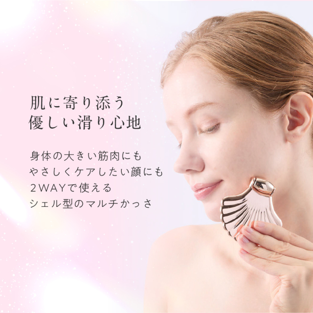 MIVIOS マルチかっさ シェル型 MVS204 (新品)