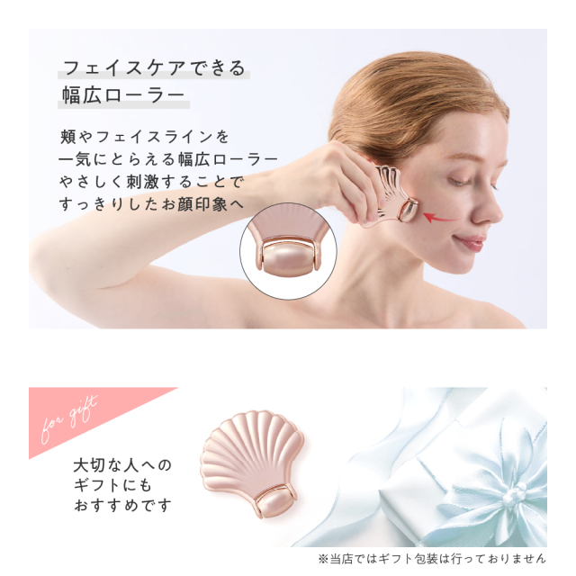 MIVIOS マルチかっさ シェル型 MVS204 (新品)
