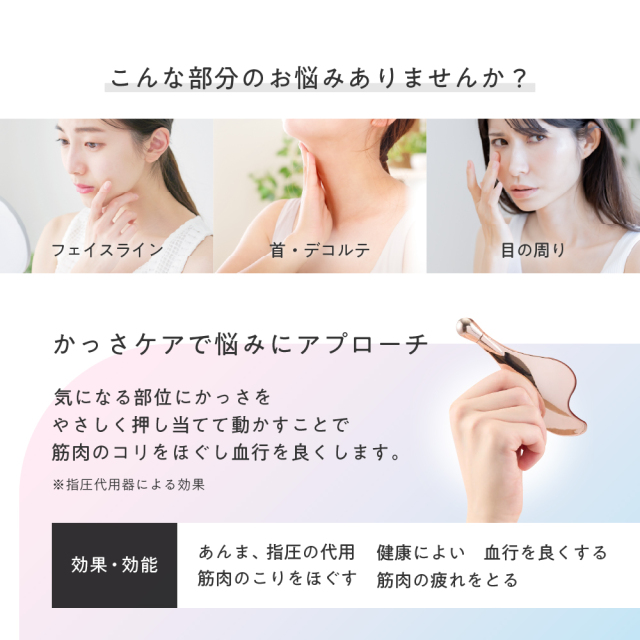 MIVIOS フェイスかっさ リーフ型 MVS205 (新品)