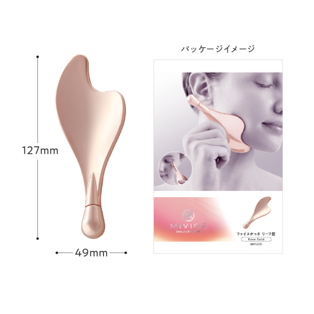 MIVIOS フェイスかっさ リーフ型 MVS205 (新品)