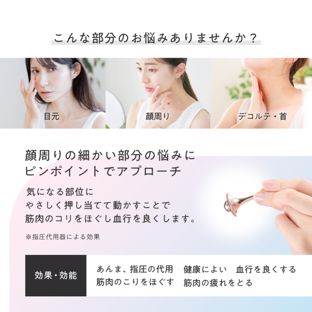 MIVIOS アイフェイススティック MVS206 (新品)