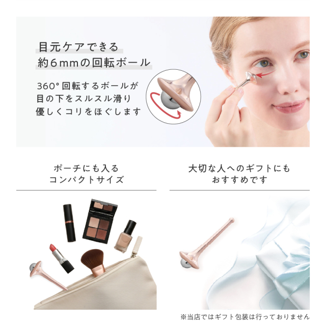 MIVIOS アイフェイススティック MVS206 (新品)