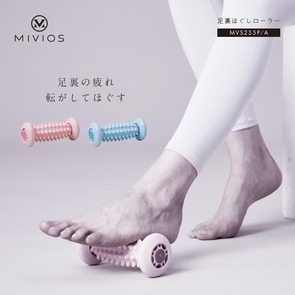 足裏ほぐしローラー