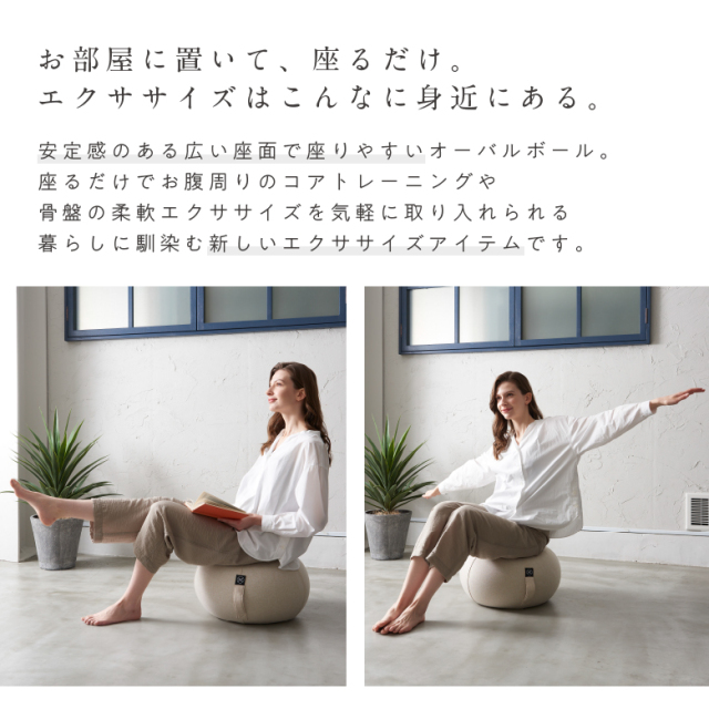MIVIOS オーバルボール 47cm MVS247 (新品)