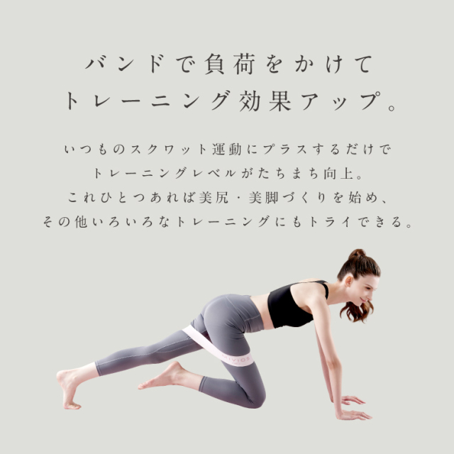 MIVIOS エクササイズバンド3種セット MVS505 (新品)