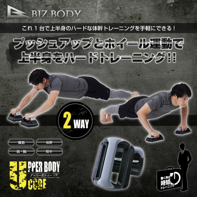 新品】【フィットネス/健康/ダイエット/トレーニング