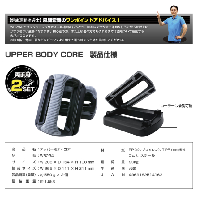 美容器具 ミドルレンジの超音波厚さ計 ZX3 & ZX5-DL | ダコタ・ジャパン