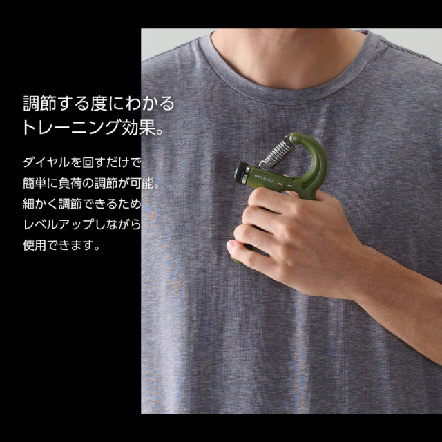 クロネコゆうパケット対象】【新品】WBF002/調節式ハンドグリップ