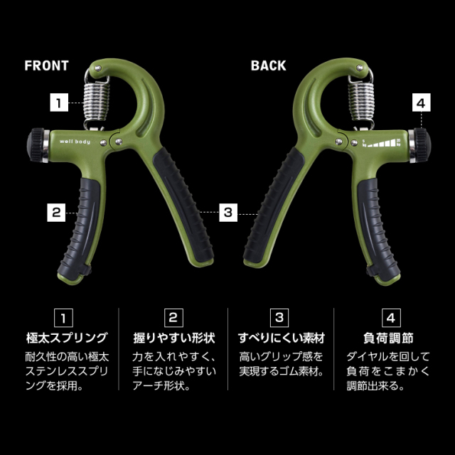 クロネコゆうパケット対象】【新品】WBF002/調節式ハンドグリップ