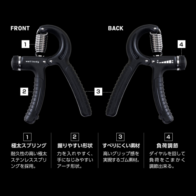 調節式ハンドグリップ ハード WBF003 (新品)【クロネコゆうパケット対象】