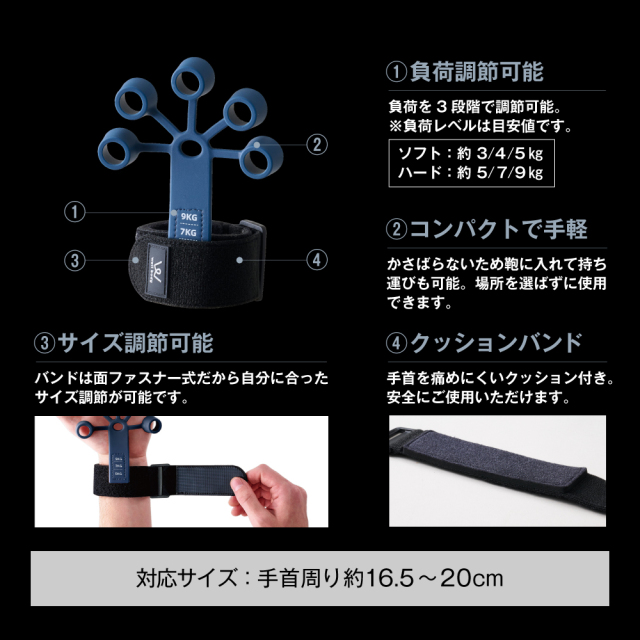 フィンガーグリップ WBF005 (新品)