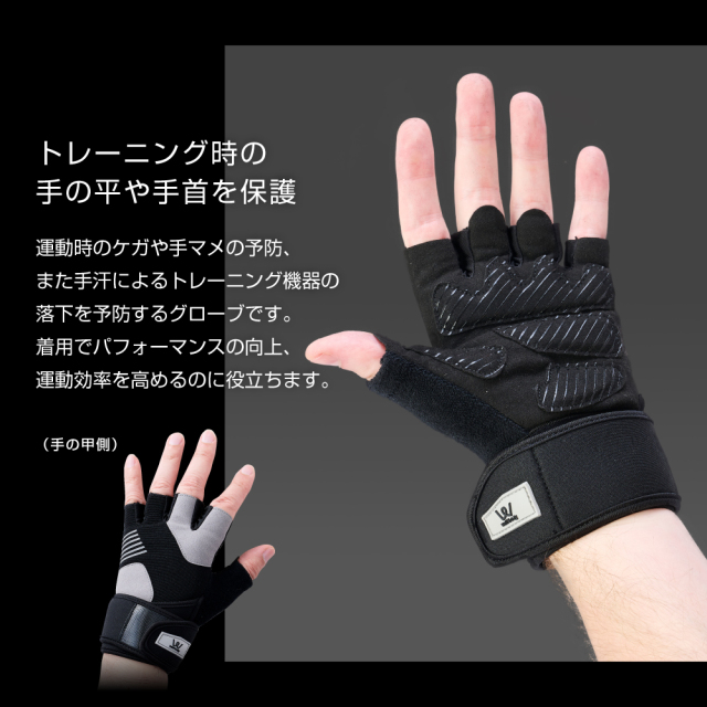 トレーニンググローブ WBF015 (新品)