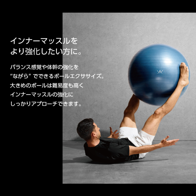 マルコポール 新品】WBF075/エクササイズボール75cm/アルインコ(ALINCO)