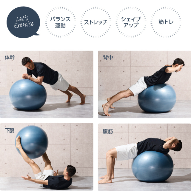 新品】WBF075/エクササイズボール75cm/アルインコ(ALINCO)