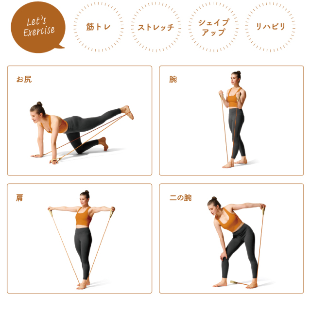 エクササイズチューブ WBF113 (新品)【クロネコゆうパケット対象】