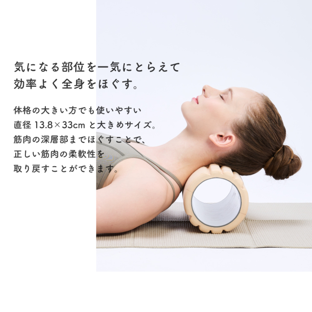 ビッグフォームリリースローラー WBF207 (新品)