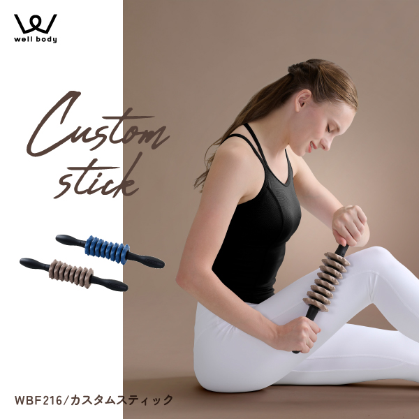 MOD カスタム スムース運針 新品 カスタムスティック WBF216 (新品)