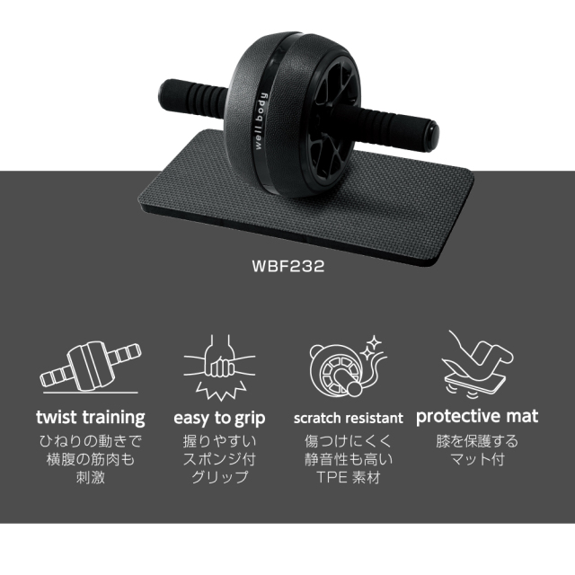 アブホイールMAX WBF232 (新品)