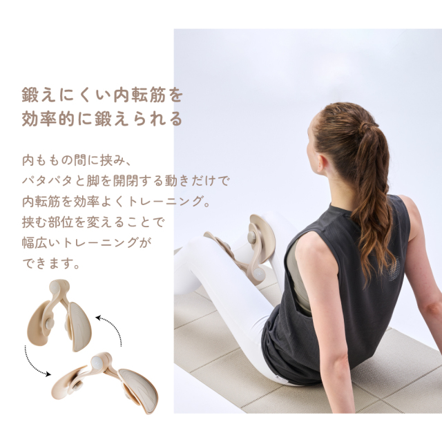 内転筋トレーナー WBF248 (新品)