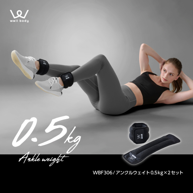 ウエイトトレーニング abe ウエイトトレーニング abe ウエイトトレーニング abe 2024特集