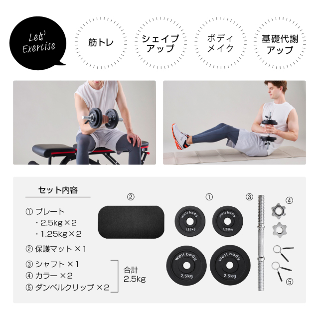 ラバーダンベル 10kg WBF310 (新品)