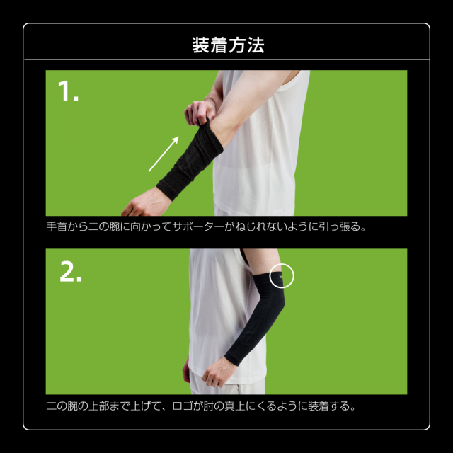 腕サポーター WBF702 (新品)【クロネコゆうパケット対象】