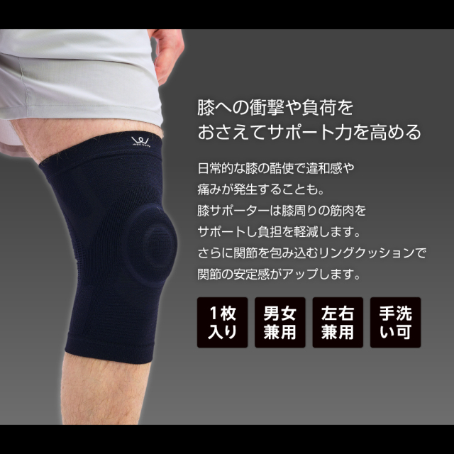 ALCARE ニーケアー・OAショート2(2個セット) Amazon.co.jp: アルケア