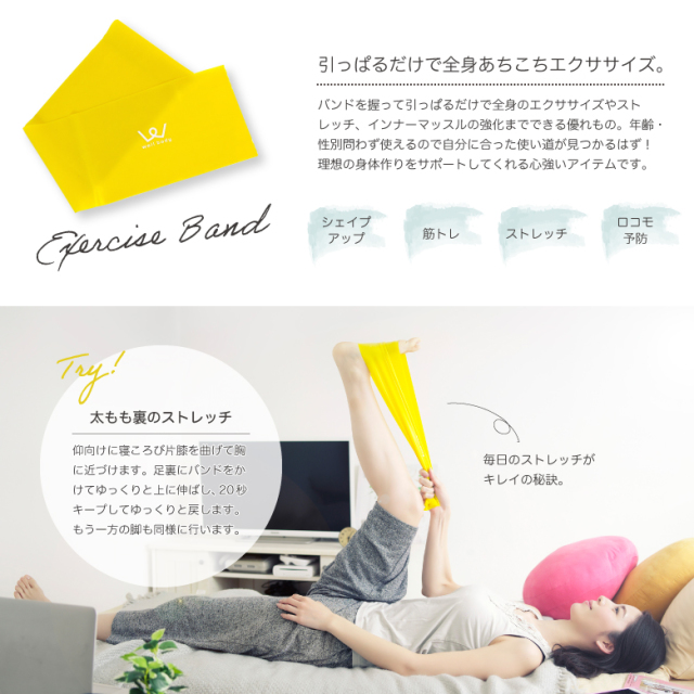 クロネコゆうパケット対象】【新品】【フィットネス/健康/ダイエット