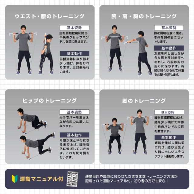 新品】【フィットネス/健康/ダイエット/トレーニング/エクササイズ