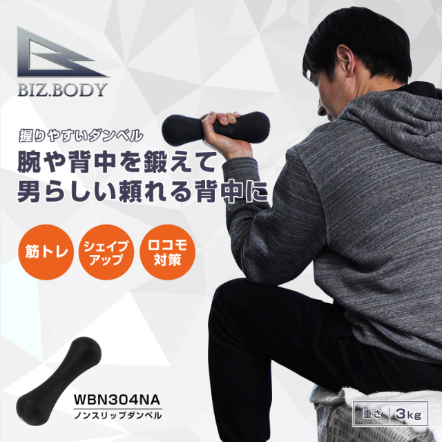 新品】【フィットネス/健康/ダイエット/トレーニング