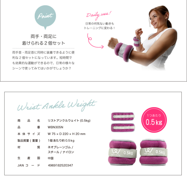 新品】【パワーアンクル/美脚/フィットネス/健康/ダイエット