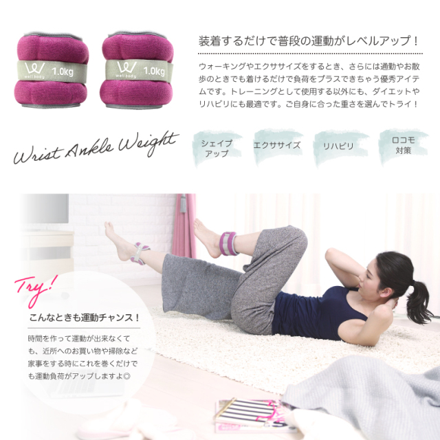 リストアンクルウェイト1.0kg WBN306N (新品)