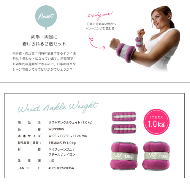 パワーアンクル 新品】【パワーアンクル/美脚/フィットネス/健康/ダイエット