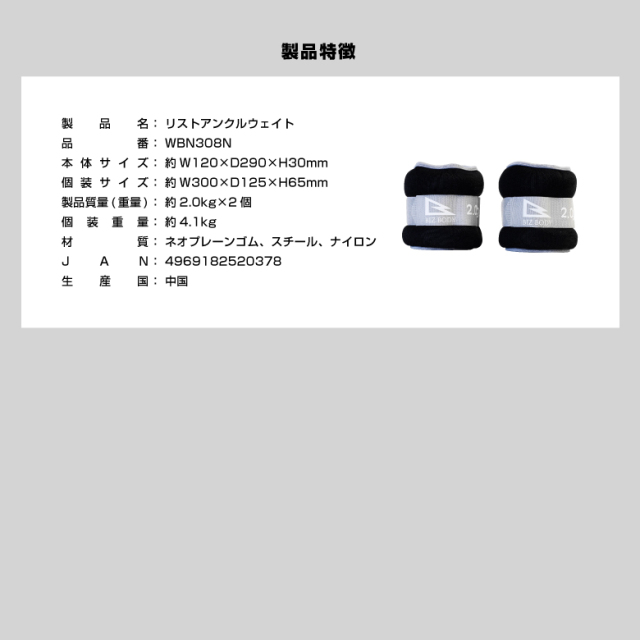 新品】【パワーアンクル/美脚/フィットネス/健康/ダイエット