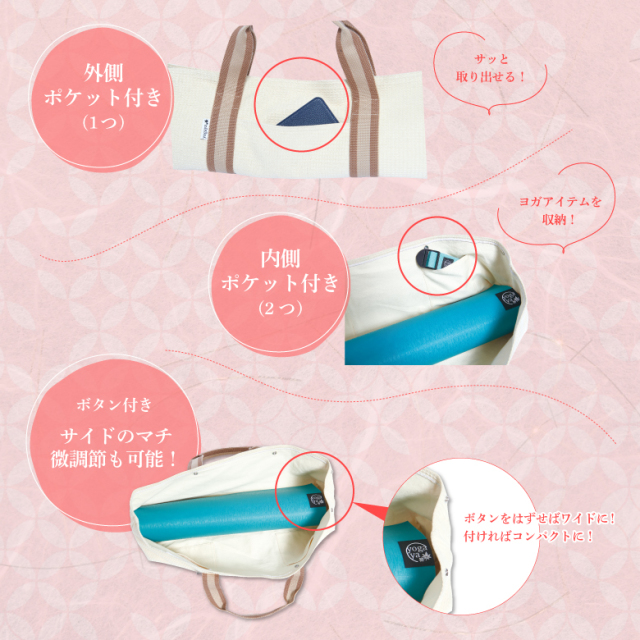 ヨガバッグ WBY803 (新品)