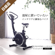 Amazon.co.jp: エアロバイク スピンバイク 室内自転車