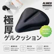 アルインコ・ワンダーコア 楽天市場】ワンダーコアスマート アルインコの通販