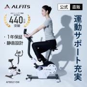 プログラムバイク6216　AFB6216　(新品)【直販オリジナル】