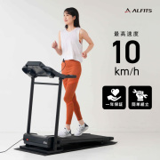 ランニングマシン1125/AFR1125