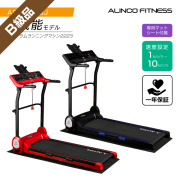 ★アルインコ2117 ランニングマシン★ほぼ新品★ ランニングマシン2119 AFR2119 ALINCO FITNESS