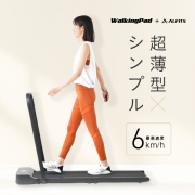 ウォーキングパッド/AFW1025K