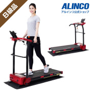 ウォーキングマシン/B級アウトレット品 