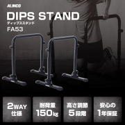 トレーニングマシン｜アルインコ公式オンラインショップ｜ありんこ屋