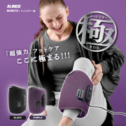 フットエアー極/MCB072