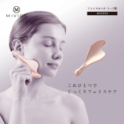 フェイスかっさ リーフ型/MVS205