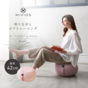 オーバルボール 42cm/MVS242